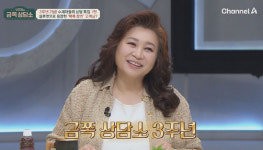 많이 놀라셨죠? 오은영 의원 폐업 공지에 해명…새로운 장소 이전