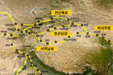 [유라시아 횡단 도전기] <23> 서안(西安)에서 비단길(실크로드) 출발
