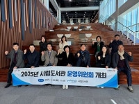 포항시립도서관, 운영위원회 개최...포항독서대전·특성화 프로그램 논의