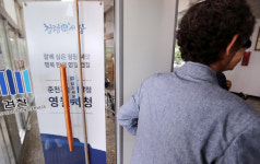 [속보] 영월 농민회 간사 살해범, 범행 20년 만에 무기징역