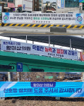 황미상 용인특례시의원, 주민들로부터 3년 연속 ‘현수막 격려’ 화제