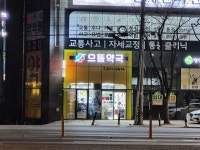 경산시, 공공심야약국 3곳에서 5곳으로 확대 지정 운영