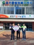 경산제지(주), 대구 달성 유가·현풍에 1000만원 쾌척