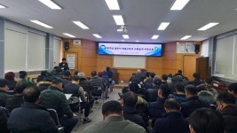 고창군, 외국인 계절근로자 고용농가 대상 교육 마무리