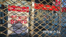 평일 문닫는 대형마트⋯소비자는 환영 [현장]