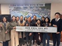 김미연 부산 동구의회 의원, 느린학습자 지원 방안 모색