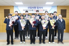 대성에너지, 미래 이끌어갈 신입사원 10명 힘찬 첫걸음