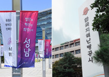 성남시, 그린벨트 해제 통해 원도심 지역난방 공급 추진한다