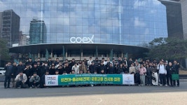 전주비전대-폴리텍대학, ‘2025 Inter Battery 전시회  참관