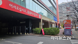 오뚜기 납품 재개⋯홈플러스에 실낱 햇살