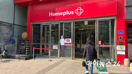 국민연금, 홈플러스 1조 손실설에⋯3131억 이미 회수