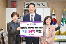 대구 달성군, 산단환경조성사업 공모 선정으로 국비 24억 확보…청년층 근로자 늘어난다