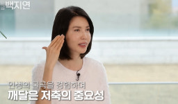 '현대家 사돈' 백지연 