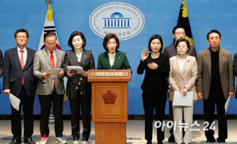 [포토] 헌재 2차 공개탄원서 제출 기자회견하는 국민의힘 의원들