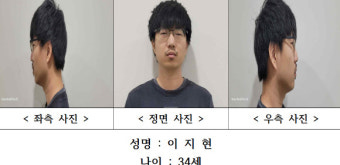 '서천 묻지마 살인' 피의자 신상공개…34세 男 '이지현'