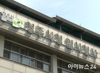 오송역~세종 1003번 버스 오송2지구 연장 운행