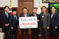 청주상공회의소, 영동국악엑스포 후원금 기탁