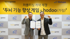 카카오게임즈-벨루가, 두뇌 기능 향상 게임 호두 퍼블리싱 계약