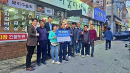전주시설공단, 전주 함께장터 프로젝트 동참