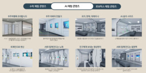 [혁신, 스타트업을 만나다] 체험형 인공지능 교육의 미래 – 플레이어원컴퍼니