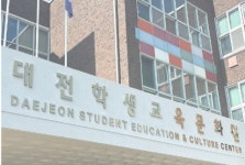 대전학생교육문화원, 초등생 대상 맞춤형 수영 프로그램 운영