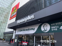 홈플러스 대형마트 임대료 인하 요구한 적 없다