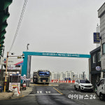 강북 재건축 대어 미미삼 재건축 시동 [현장]