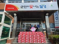 대구 달성 제지·포장 기업 아진P&P, 유가·현풍읍에 라면 기탁