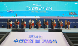 전국 수산인, 바다에서 희망·수산에서 미래 찾는다