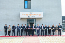 여주 관광, 새로운 도약…여주시, 여주여행자센터 개소