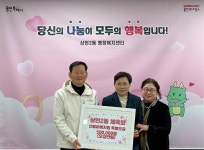 용인특례시 곳곳서 영남 산불 피해 복구 따뜻한 나눔 이어져