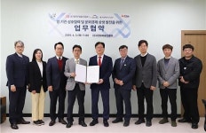 이브스토어대구수성구 | ‘대한민국 문화도시 수성’ 문화경제 상생 발전을 위한 업무협약 체결