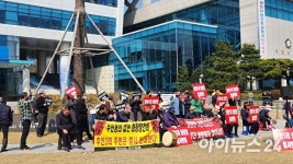 이천 단천1리 인근 주민들 단천1리 화장장 결사 반대...건립 계획 철회 요구