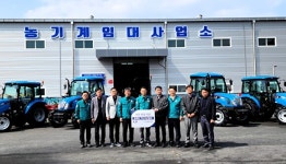 경북도, 농기계 4대 기업, 경북 산불 피해 복구 동참