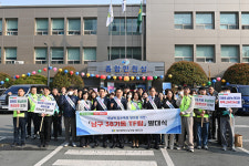 대구 남구, 6월말까지 38기동 TF팀 특별 운영…고액·상습체납자 강력징수