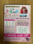 평택시 불법대부업 피해 속출...초고금리 이자율 2925%