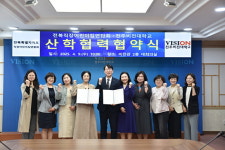 용산구직장어린이집연합회 | 전주비전대-직장어린이집연합회, 산학협력 강화한다