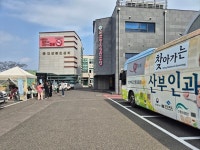 성주군, 임산부 위한 ‘수목원 힐링 프로그램’ 운영…건강한 출산 위한 정서적 지원