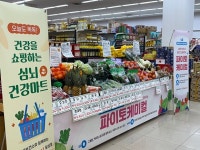 대구 달성군, 대구시 최초 대형마트 내 ‘혈관튼튼 농수산물 홍보관’ 운영 큰 호응
