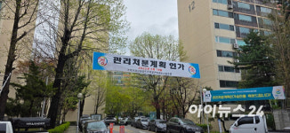 토허제 가락·문정동…르엘 바람 타고 정비사업 속도 [현장]