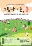 전주지역 26개 공립작은도서관, 책 축제 연다