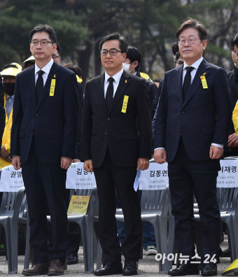 [포토] 세월호 11주기 기억식 참석한 김경수·김동연·이재명