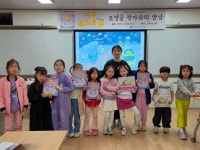 전남교육청장성도서관, ‘오늘은 도서관에서 자연을 배우다!’