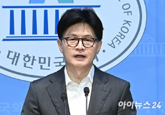 한동훈 