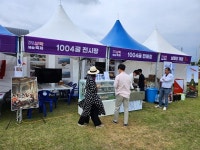 신안군, 피아노 섬 축제에 1004굴 홍보관 운영