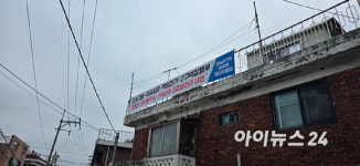 대우건설 믿는다⋯한남2구역 시공권 유지 결정