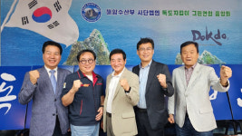독도사랑주유소, 독도지킴이 활동 개시⋯그린연합중앙회와 협약