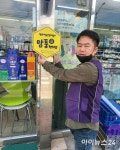 경주시정신건강복지센터, 청년 자살 예방을 위한 맘품(品)편의점 업무협약 체결