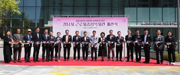 성남시, 근로자종합복지관 28일 개관…근로자·시민위한 공간 갖춰