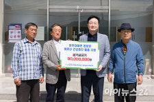 월성원자력본부, 감포·문무대왕면 경로당에 공기살균기 78대 지원